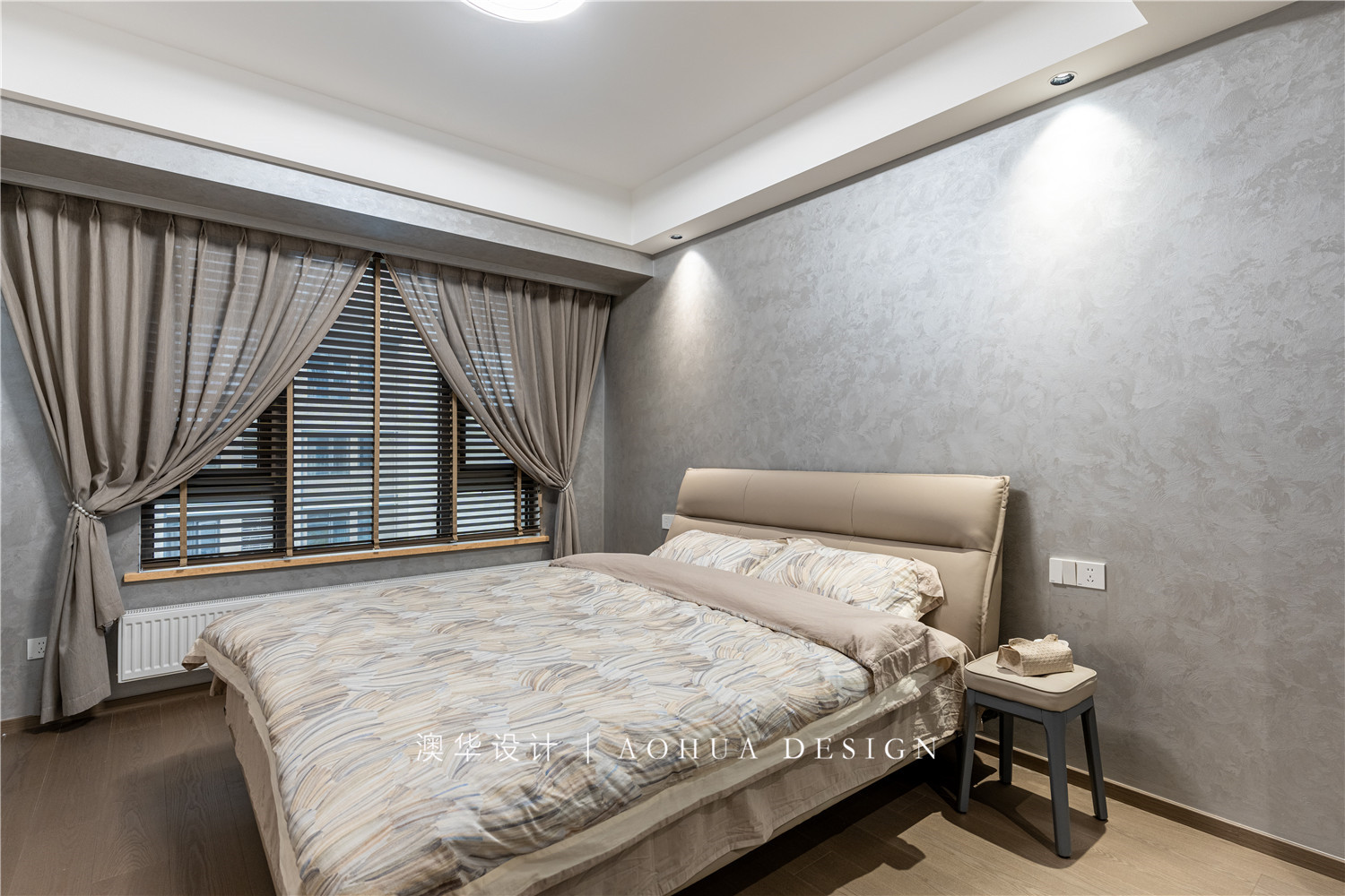 昆侖御142㎡現代簡約