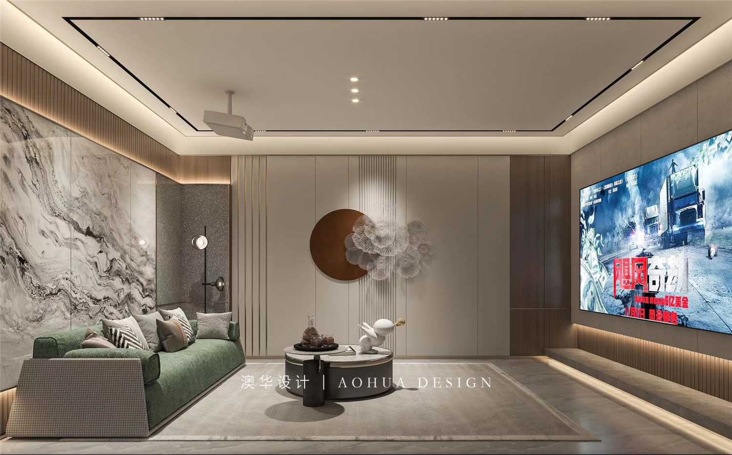 中糧光谷祥云400㎡現代中式