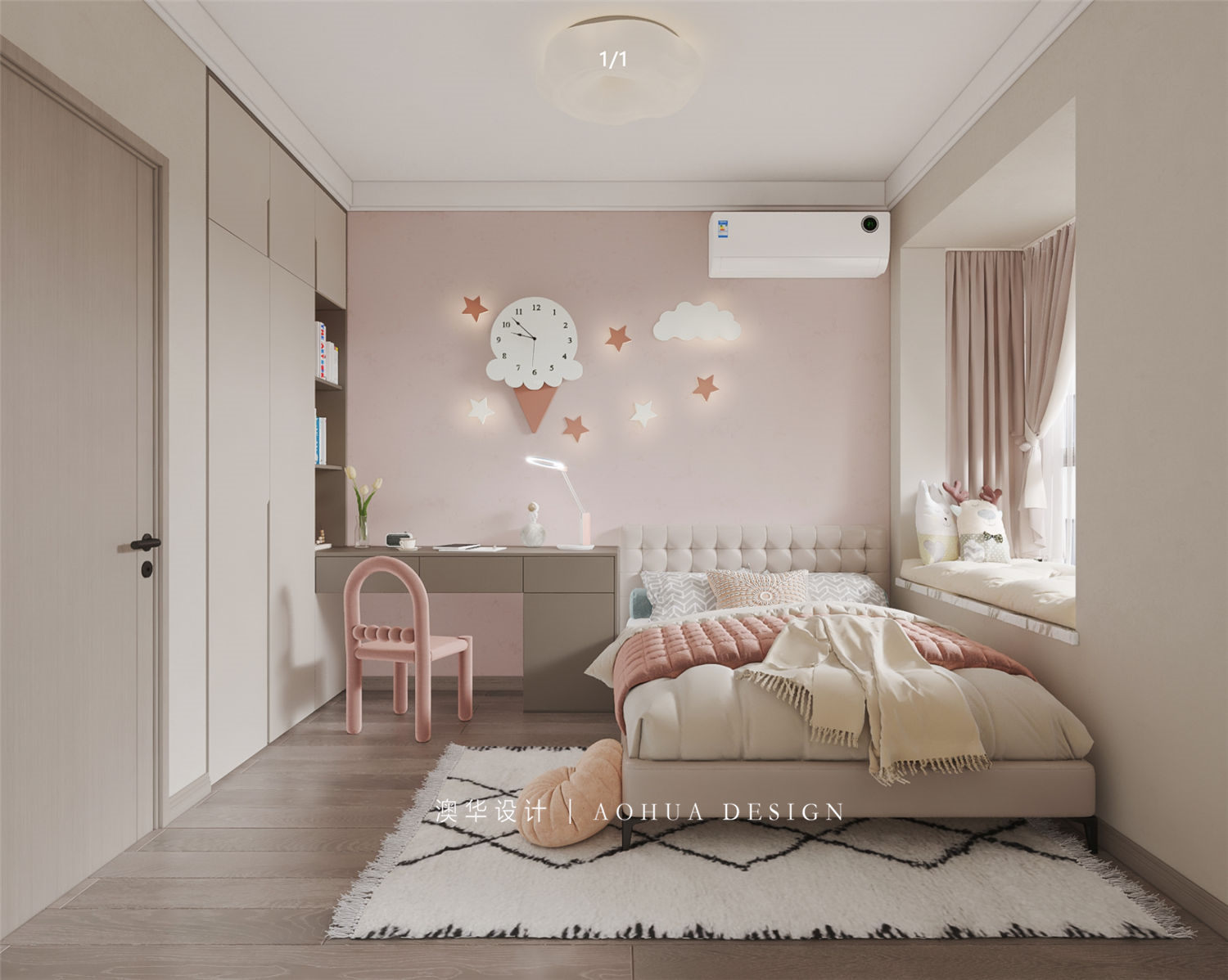 南山縱橫濱江時代148㎡輕奢風