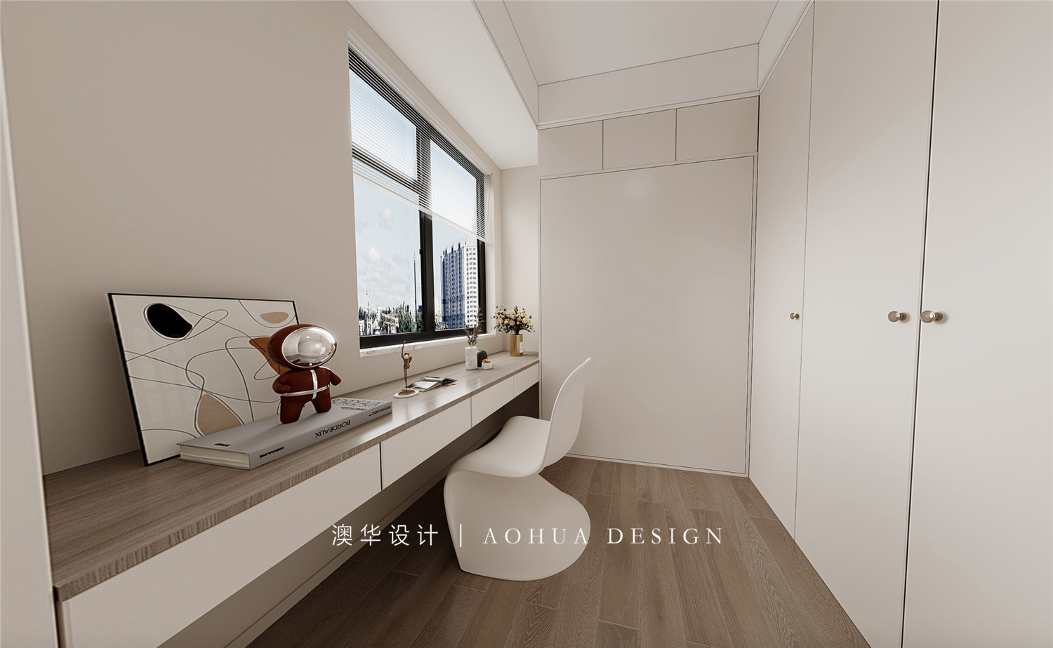 融創玖璽臺118㎡奶油風