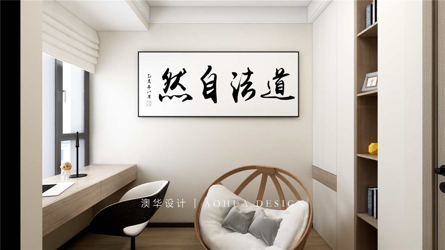 融創望江府115㎡現代輕奢