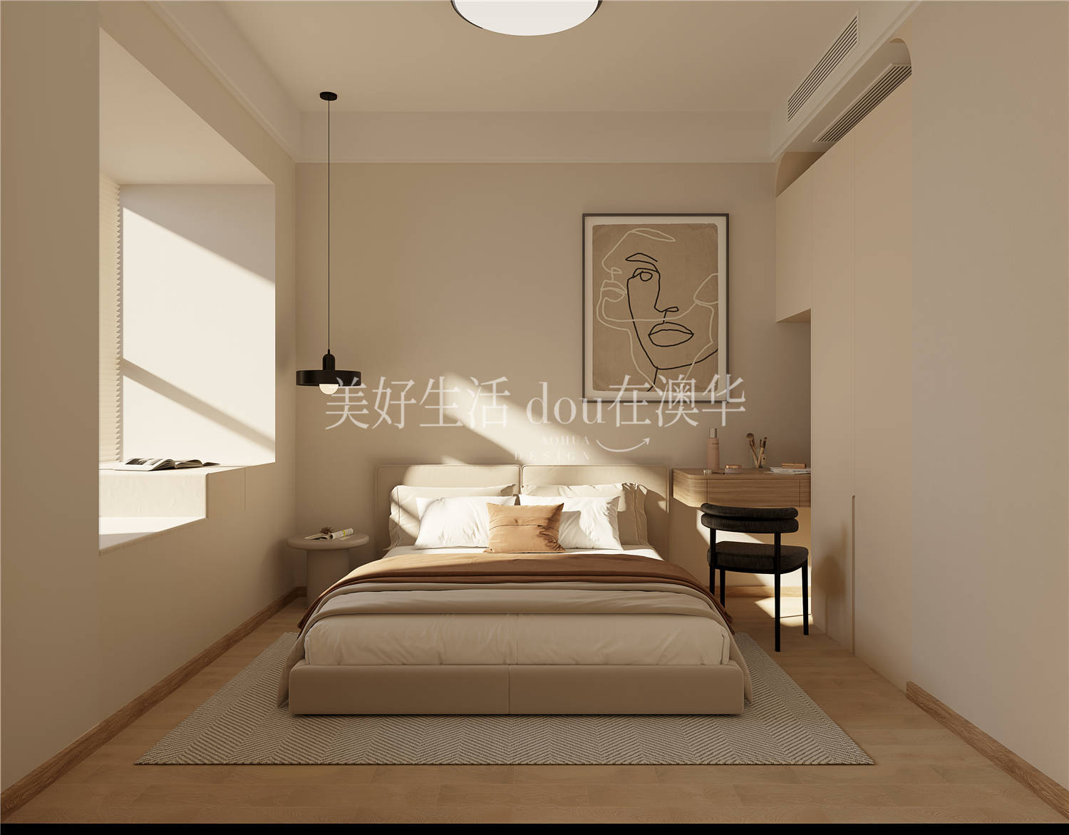 鳳起聽瀾140㎡現代風