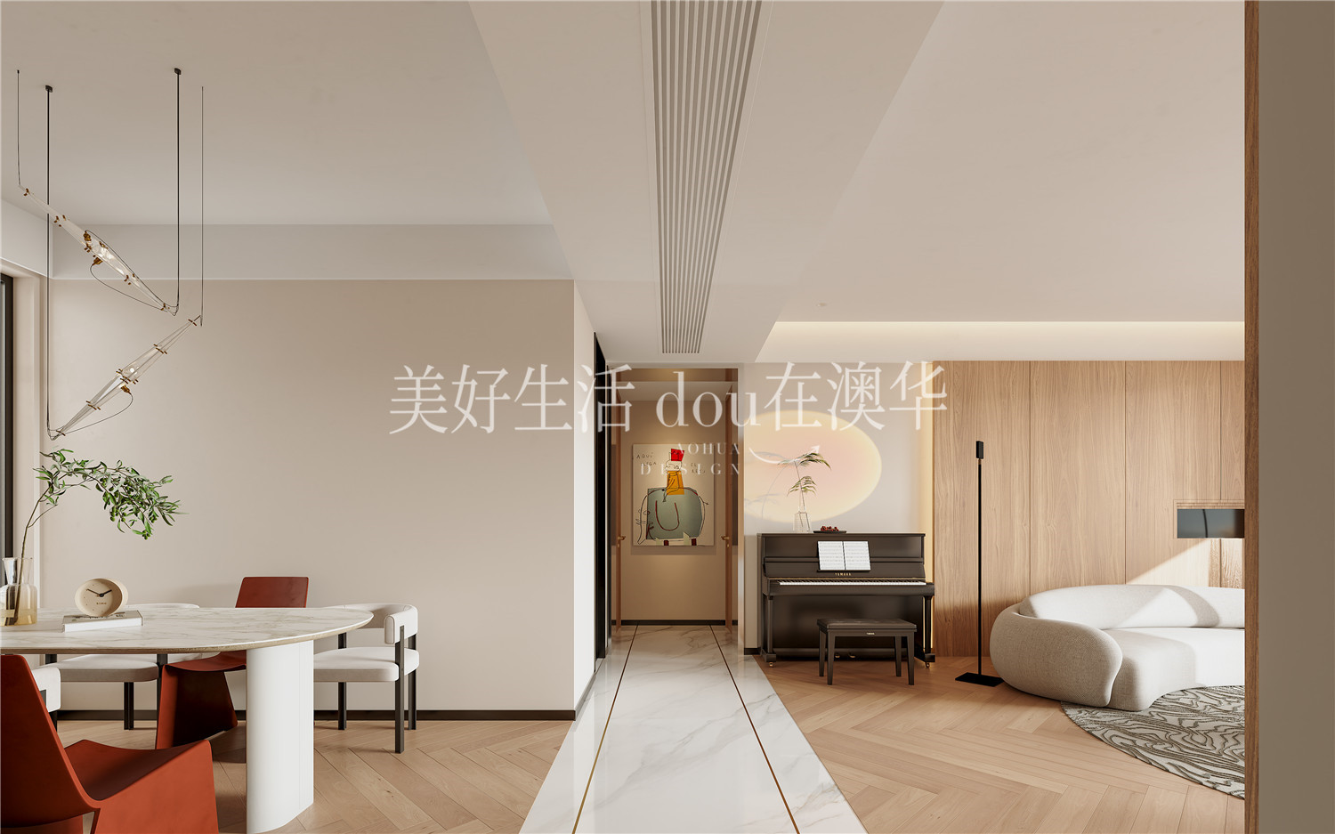 復地·云軒中心170㎡現代輕奢