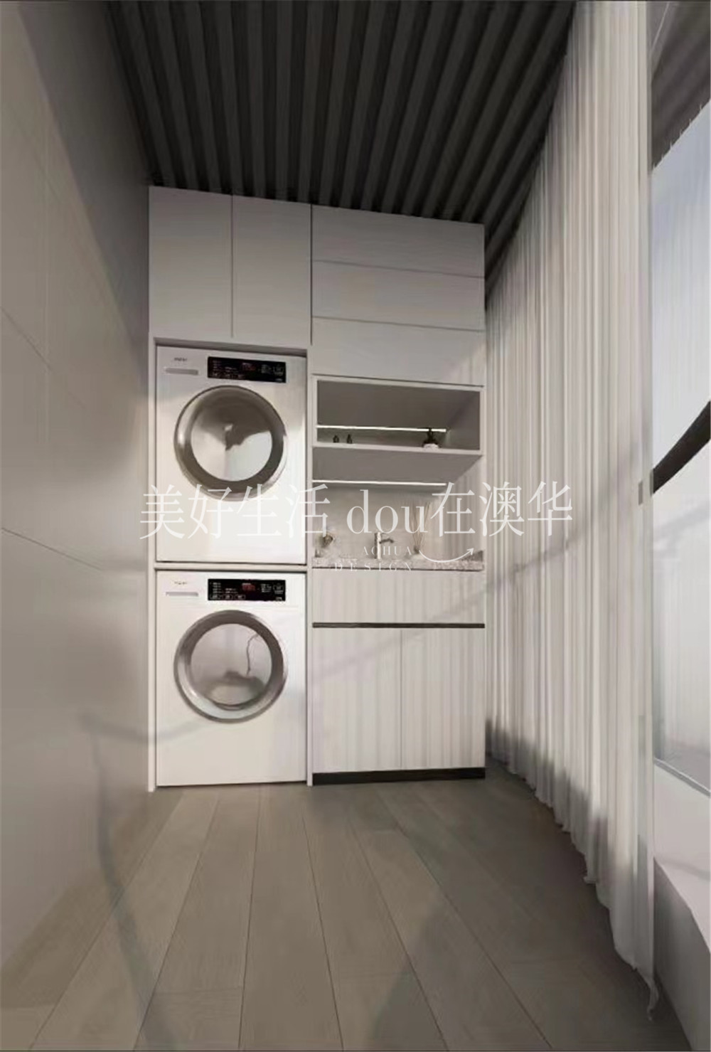 復地·云軒中心170㎡現代輕奢