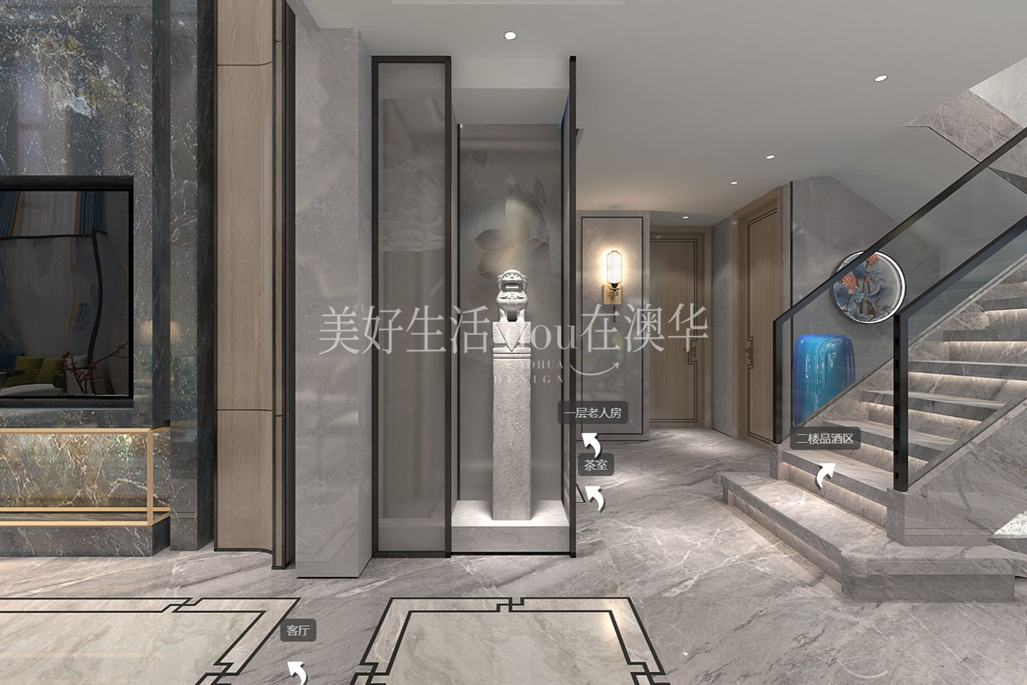 御華園378㎡港式現代