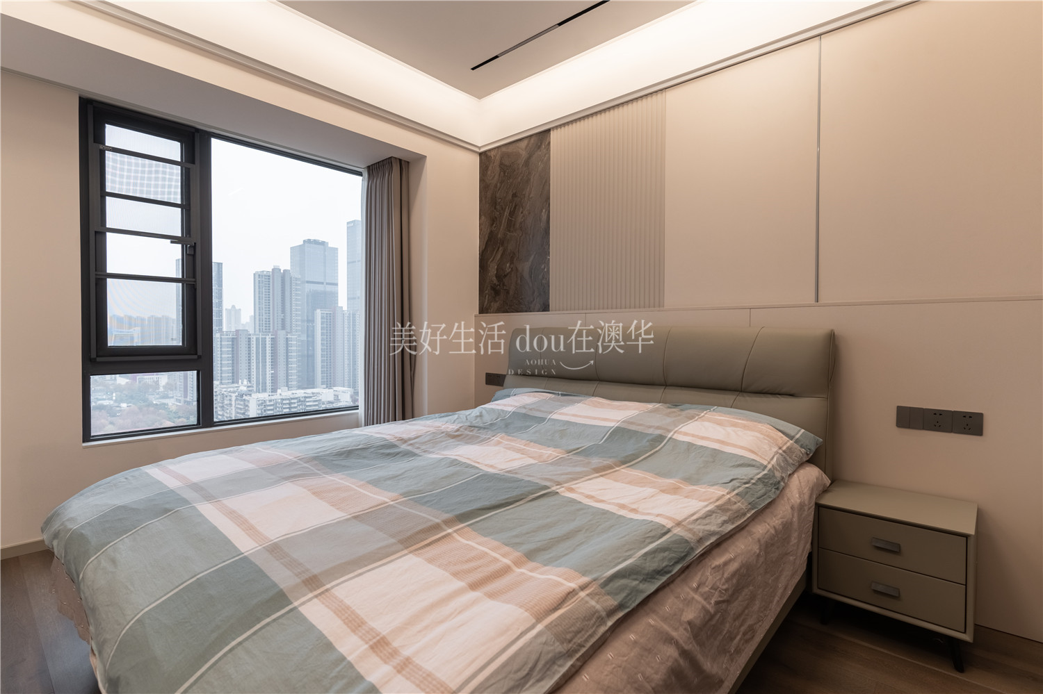 華僑城紅坊,現代輕奢