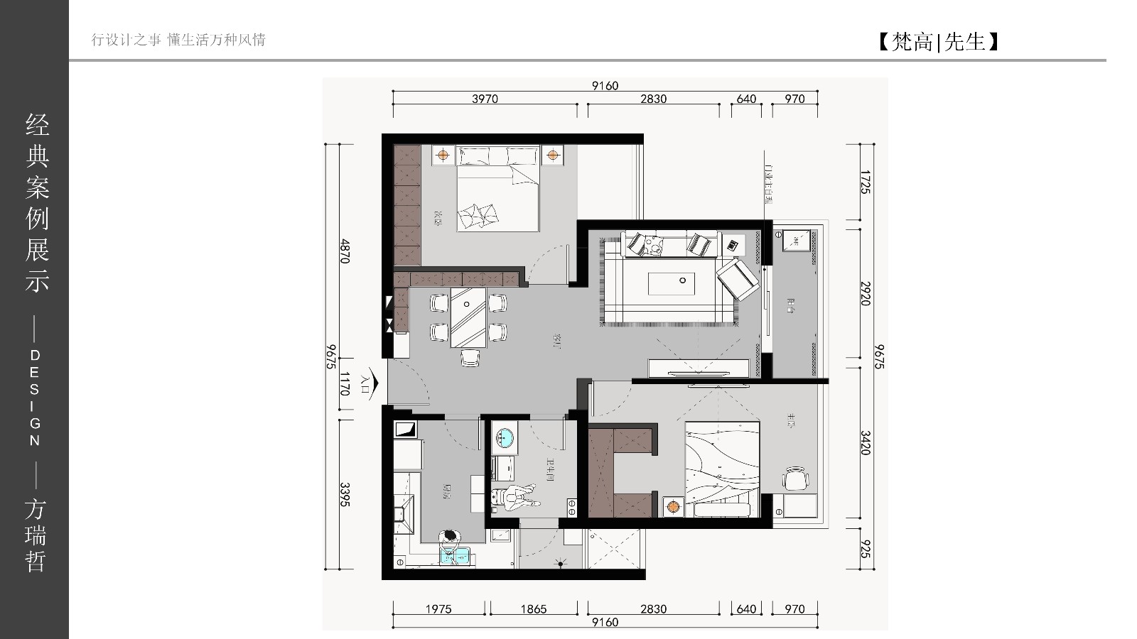 081048270164.jpg 梵高先生 實景作品集 第二章_94(1).jpg