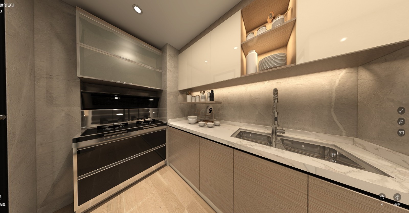 081118460034.jpg 廚房.jpg