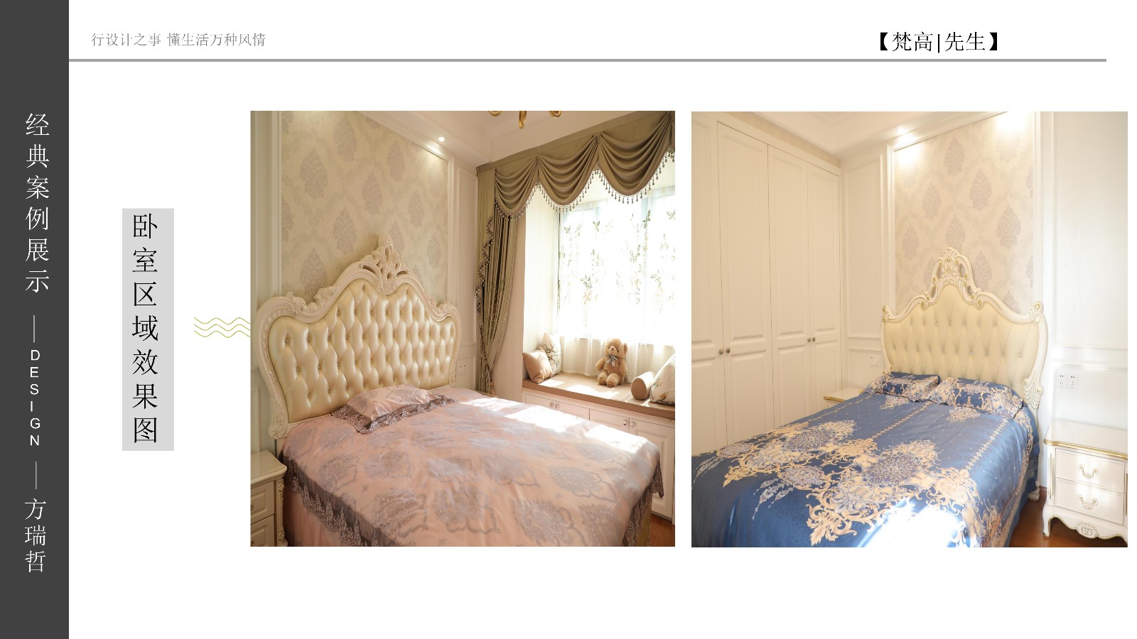 091127180438.jpg 臥室.jpg