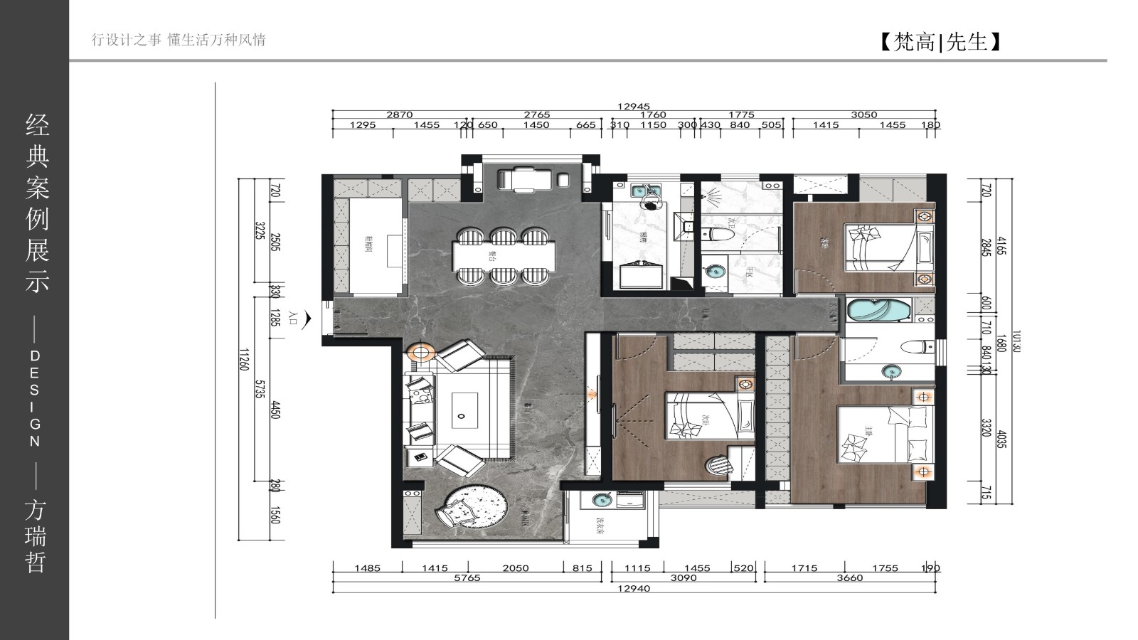 091216460518.jpg 梵高先生 實景作品集 第二章_10(1).jpg