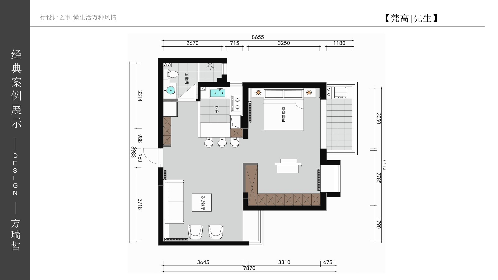 091257520770.jpg 梵高先生 實(shí)景作品集 第二章_37(1).jpg