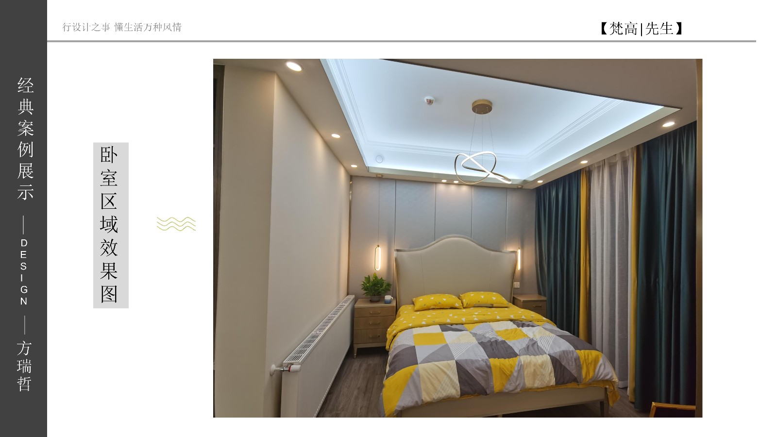 091259400794.jpg 臥室.jpg