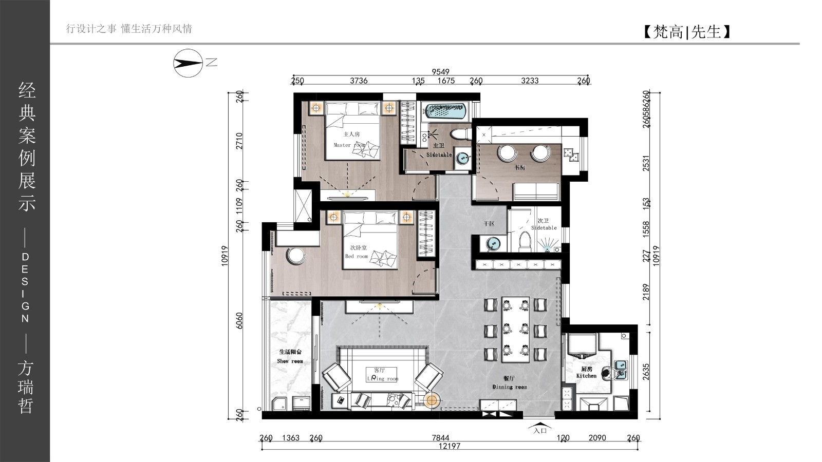 091314010868.jpg 梵高先生 實景作品集 第二章_27(1).jpg