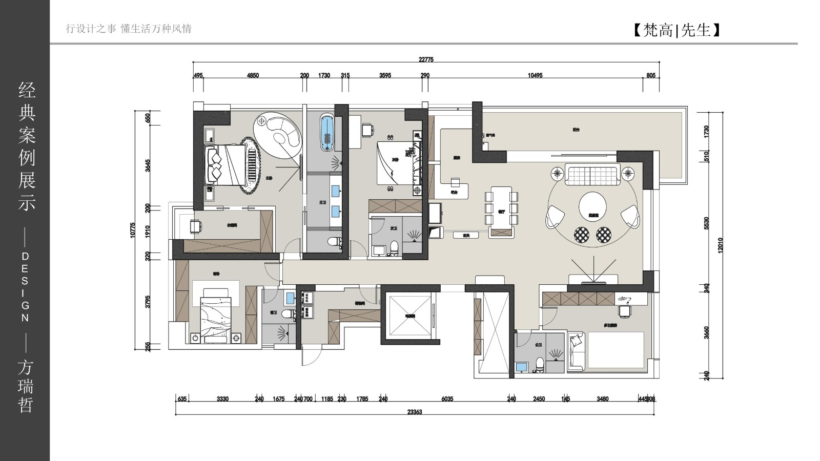 091325230738.jpg 梵高先生 實(shí)景作品集 第二章_60(1).jpg