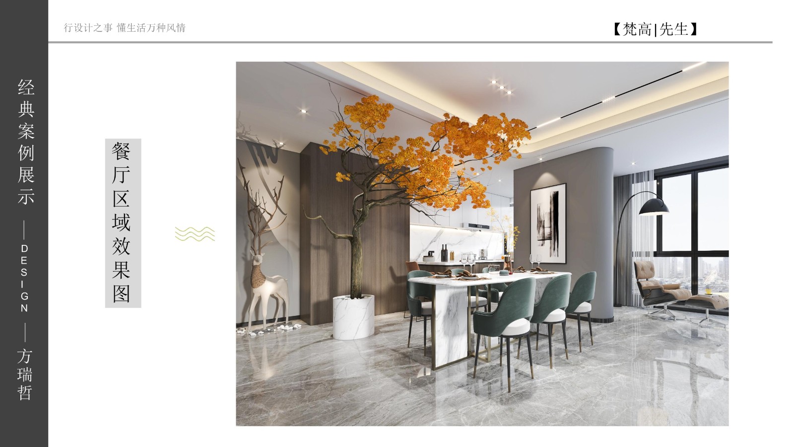 091326110066.jpg 餐廳.jpg