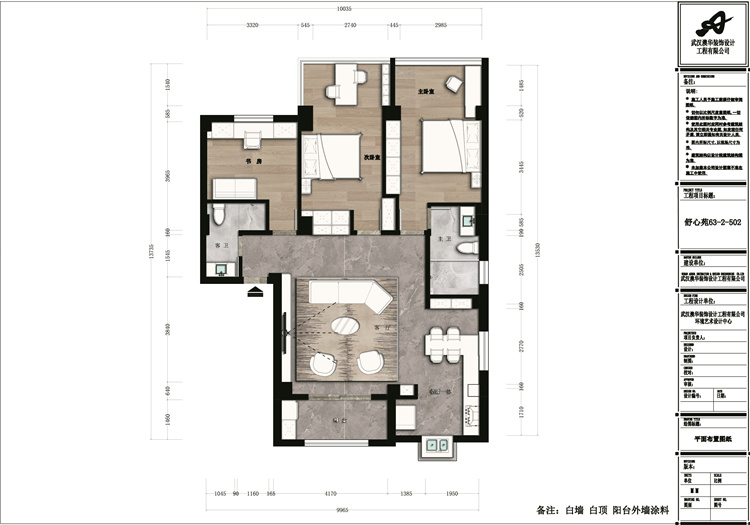 141127240304.jpg 1.jpg