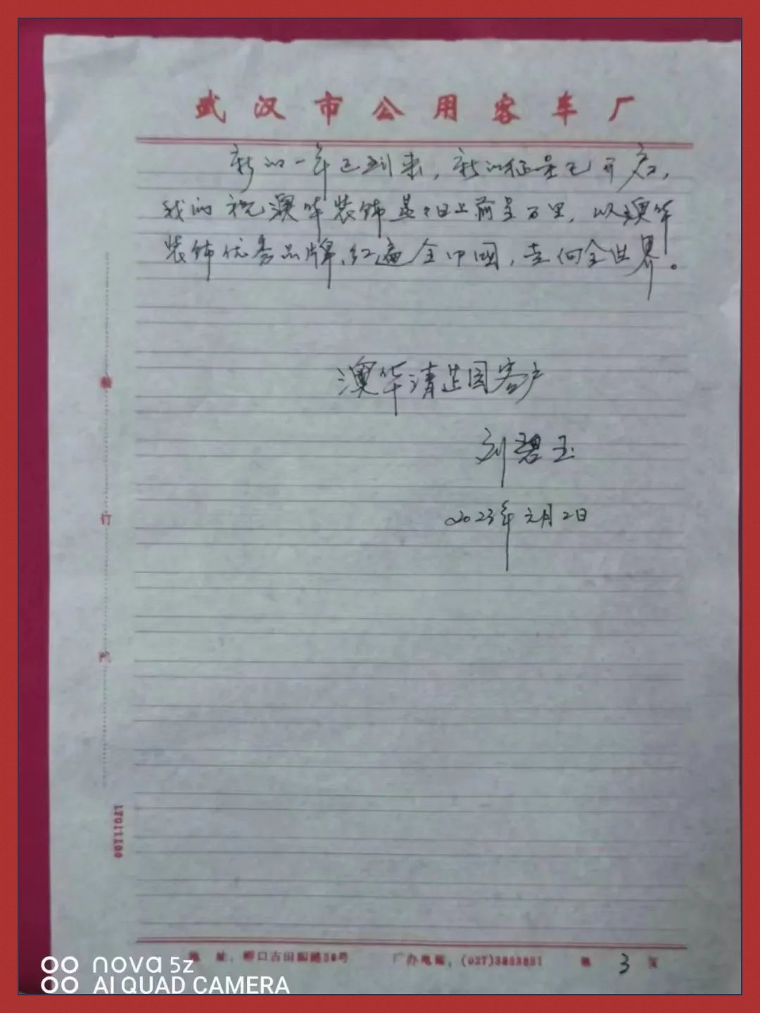 澳華裝飾,客戶評價 澳華裝飾,客戶評價