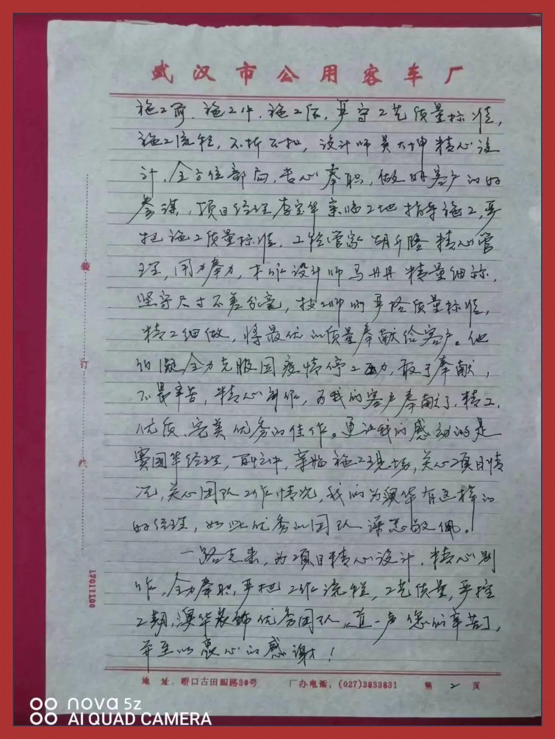 澳華裝飾,客戶評價 澳華裝飾,客戶評價