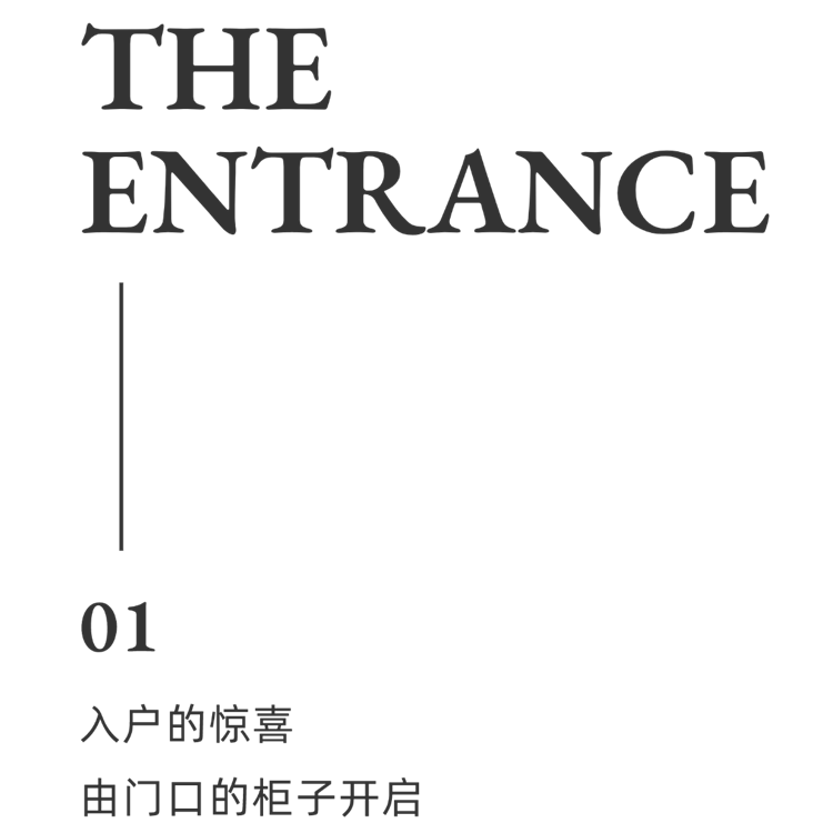 東湖風光174㎡現代風 東湖風光174㎡現代風