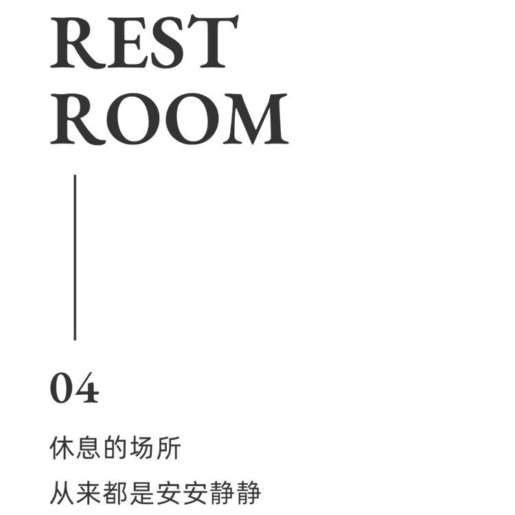 東湖風光174㎡現代風 東湖風光174㎡現代風