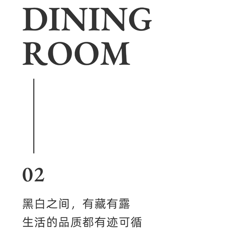 城市大廈130㎡現代黑白灰 城市大廈130㎡現代黑白灰