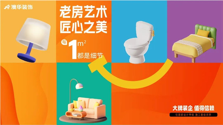 舊房改造,武漢裝修 舊房改造,武漢裝修