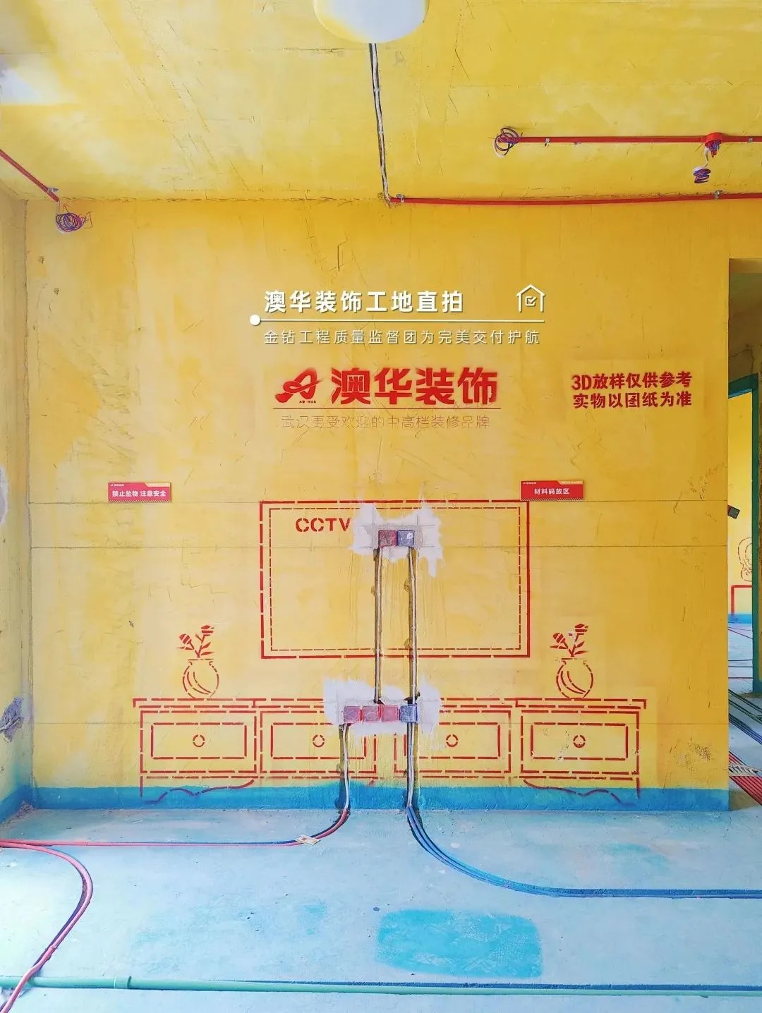 冬季裝修好不好,武漢裝修 冬季裝修好不好,武漢裝修