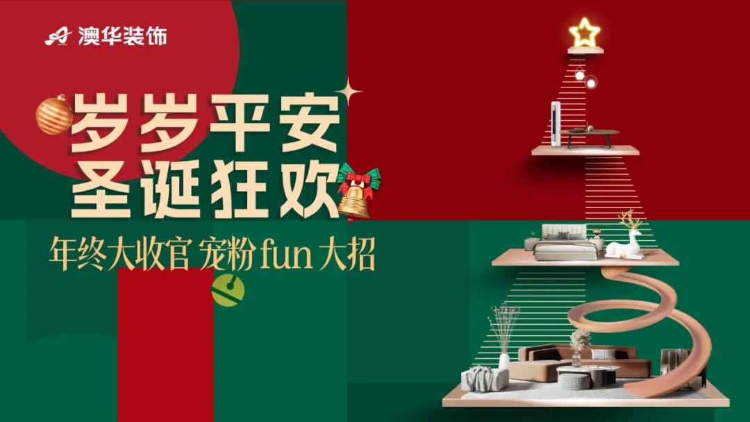 婚房裝修,武漢室內(nèi)設(shè)計(jì),武漢裝修 婚房裝修,武漢室內(nèi)設(shè)計(jì),武漢裝修