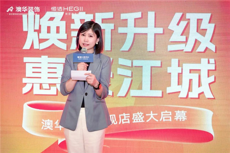 陶大宇,明星探店,澳華裝飾,武漢裝修 陶大宇,明星探店,澳華裝飾,武漢裝修