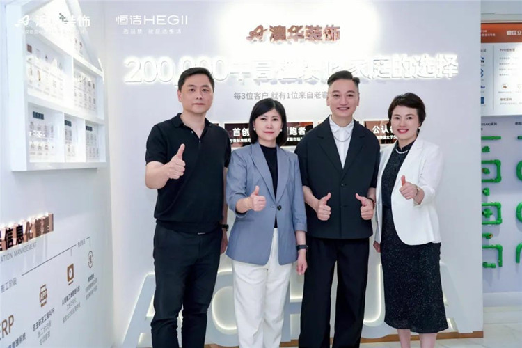 陶大宇,明星探店,澳華裝飾,武漢裝修 陶大宇,明星探店,澳華裝飾,武漢裝修