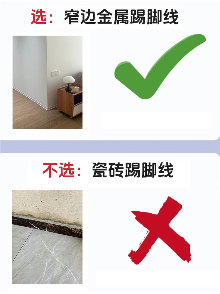 裝修避坑,裝修選材 裝修避坑,裝修選材