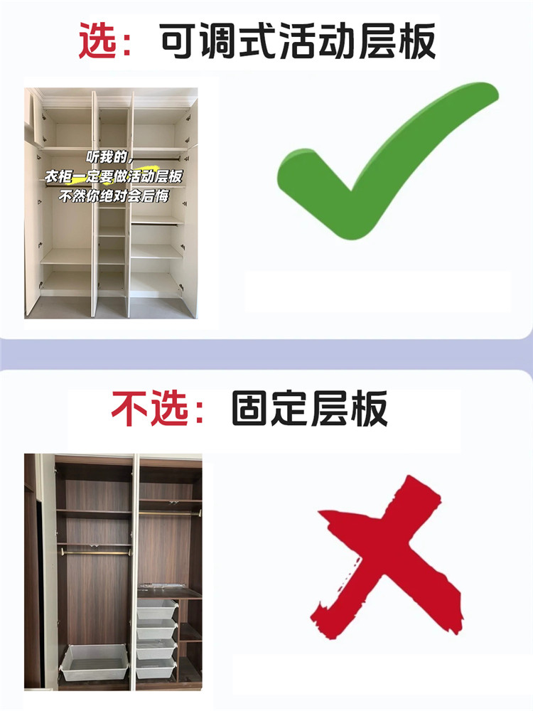 裝修避坑,裝修選材 裝修避坑,裝修選材