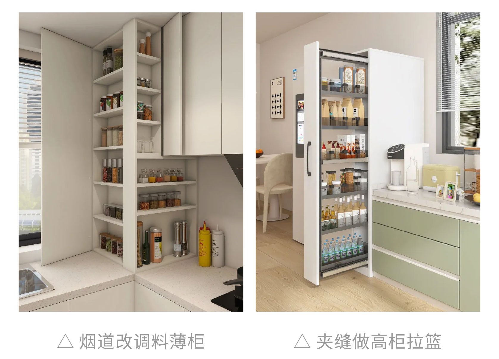 廚房裝修避坑,廚房好用設計 廚房裝修避坑,廚房好用設計