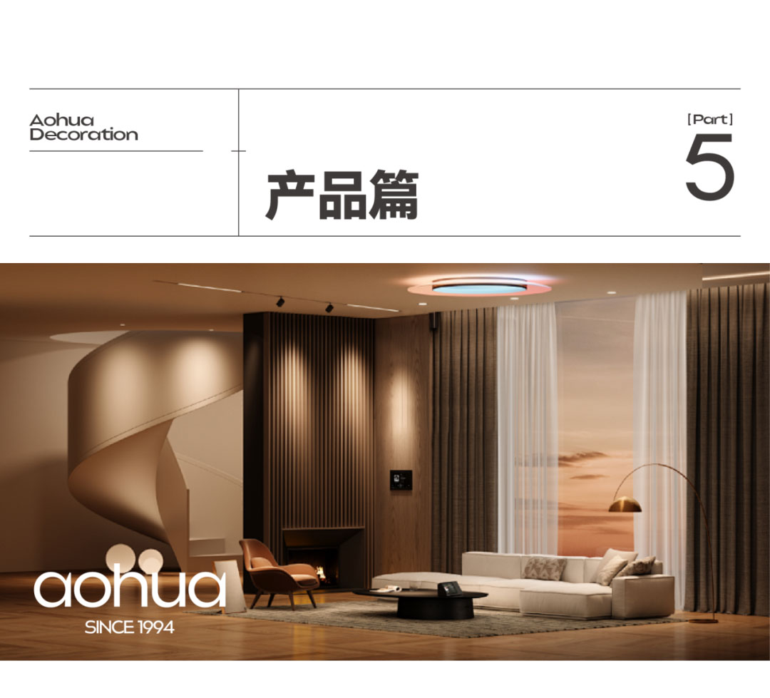 澳華裝飾,武漢裝修公司,武漢裝修設計 澳華裝飾,武漢裝修公司,武漢裝修設計