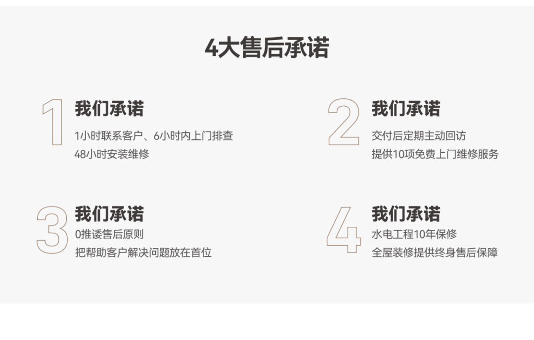 澳華裝飾,武漢裝修公司,武漢裝修設計 澳華裝飾,武漢裝修公司,武漢裝修設計