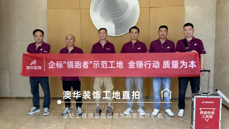 工地巡檢,裝修驗(yàn)收,裝修施工 工地巡檢,裝修驗(yàn)收,裝修施工