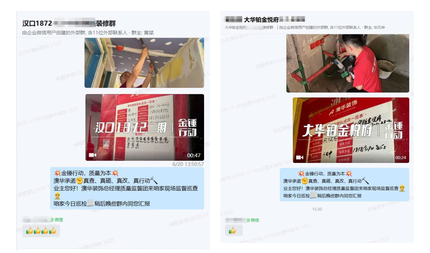 工地巡檢,裝修驗(yàn)收,裝修施工 工地巡檢,裝修驗(yàn)收,裝修施工