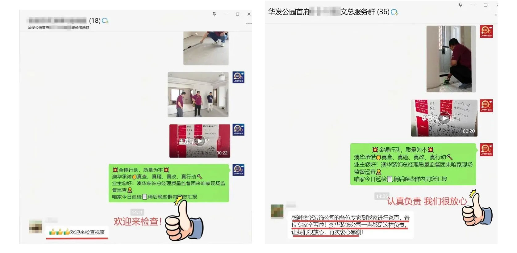 工地巡檢,裝修驗(yàn)收,裝修施工 工地巡檢,裝修驗(yàn)收,裝修施工