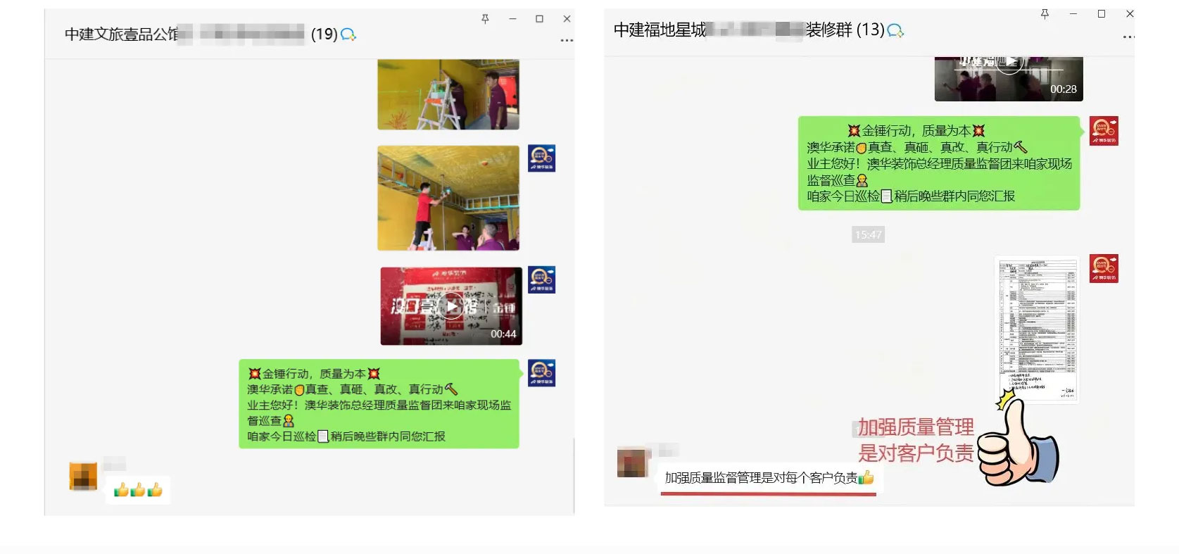 工地巡檢,裝修驗(yàn)收,裝修施工 工地巡檢,裝修驗(yàn)收,裝修施工