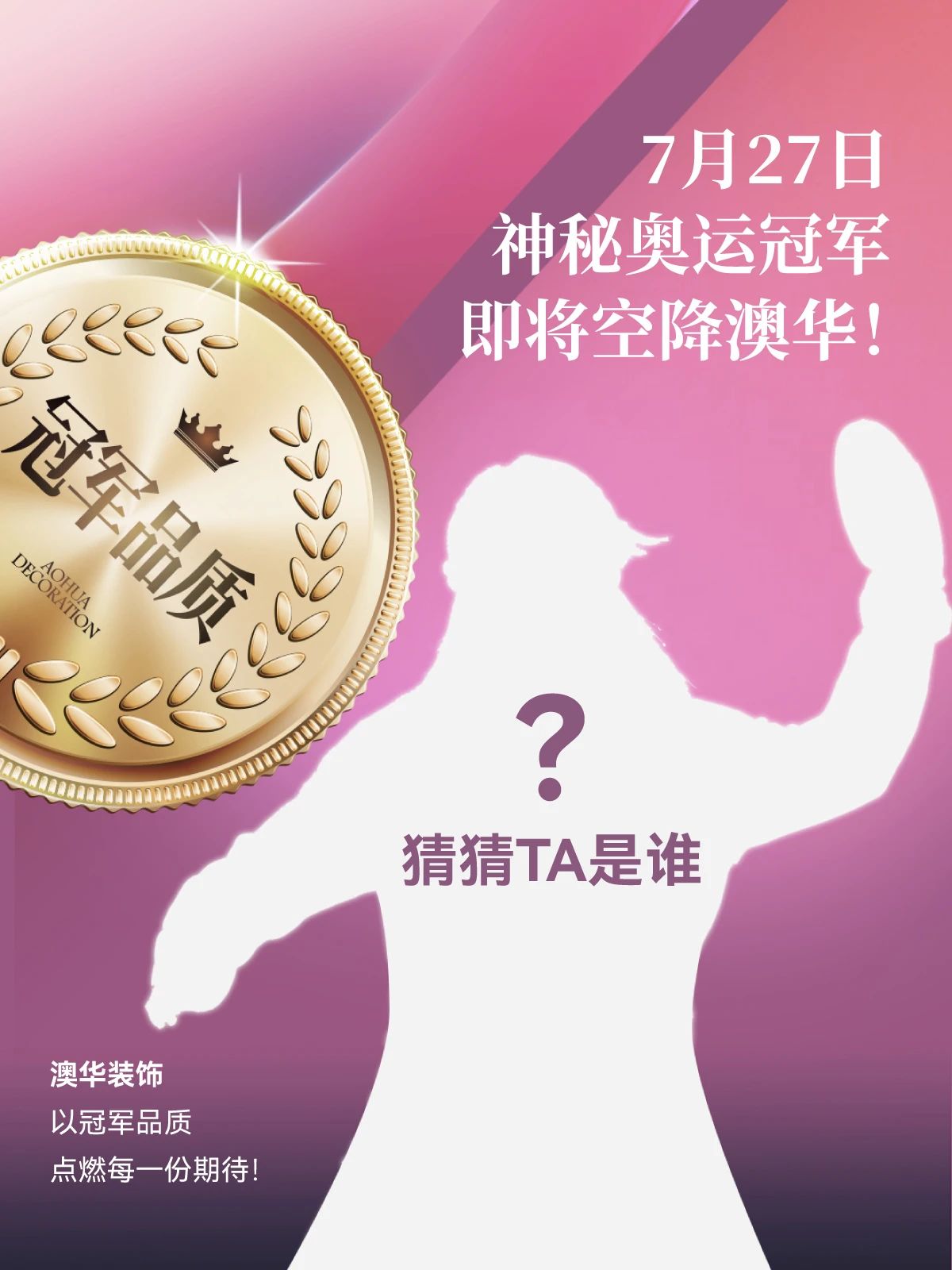 武漢裝修,品質(zhì)裝修,武漢室內(nèi)設(shè)計(jì)