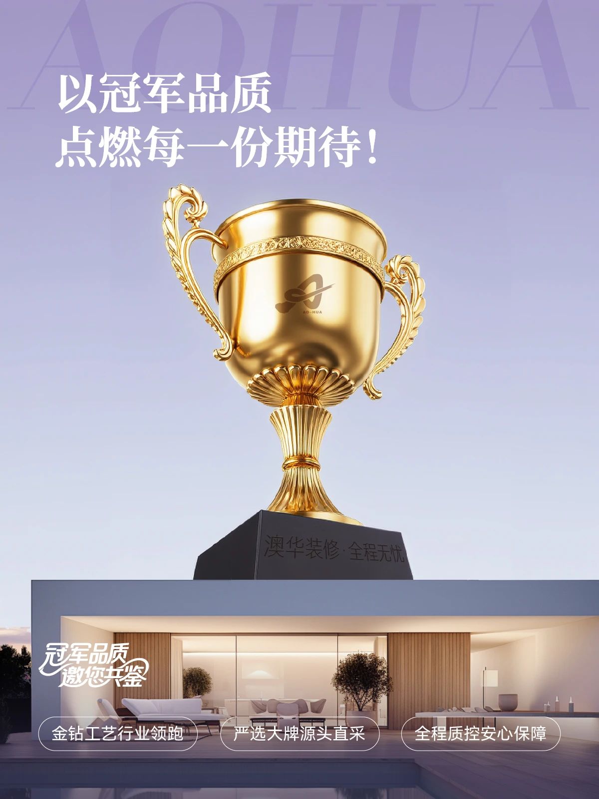 武漢裝修,品質(zhì)裝修,武漢室內(nèi)設(shè)計(jì)