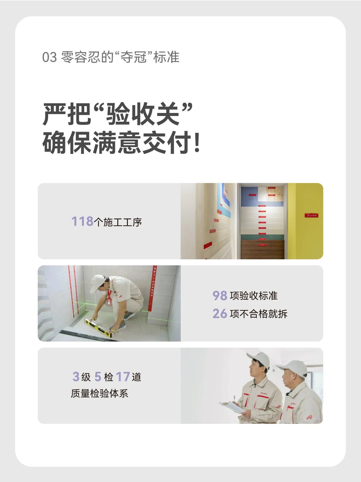 武漢裝修,品質(zhì)裝修,武漢室內(nèi)設(shè)計(jì)