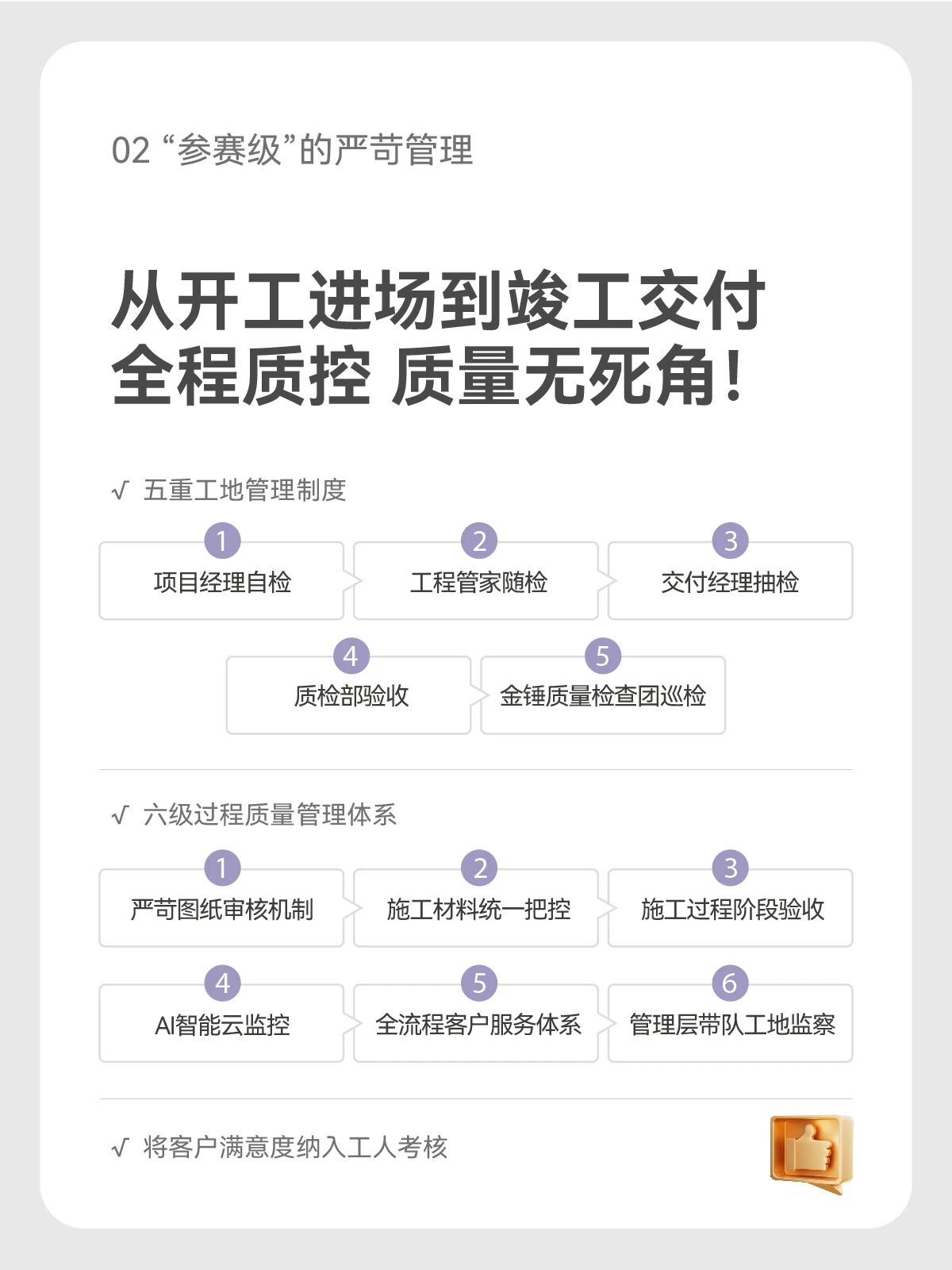 武漢裝修,品質(zhì)裝修,武漢室內(nèi)設(shè)計(jì)