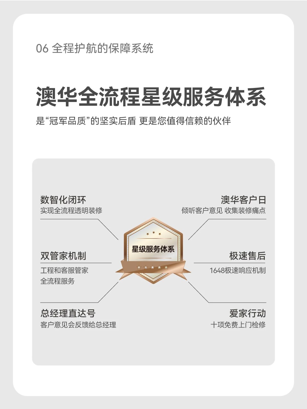 武漢裝修,品質(zhì)裝修,武漢室內(nèi)設(shè)計(jì)