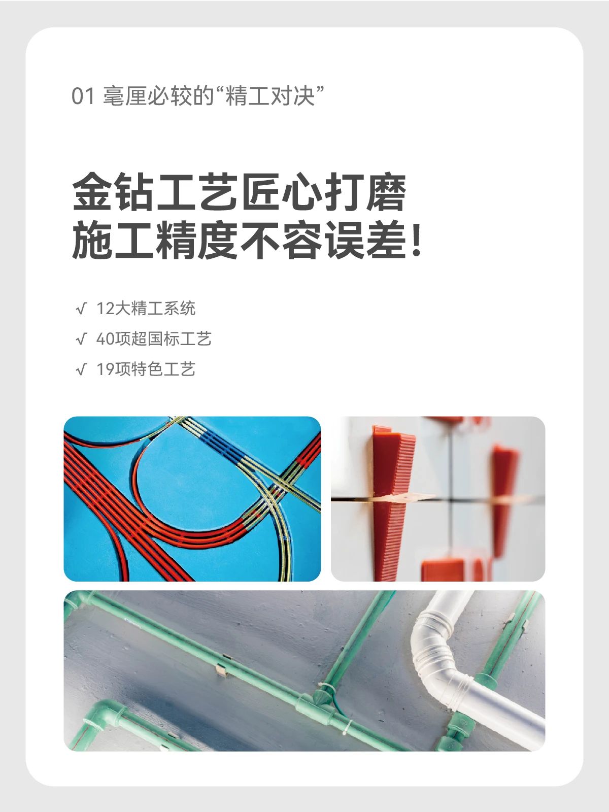 武漢裝修,品質(zhì)裝修,武漢室內(nèi)設(shè)計(jì)