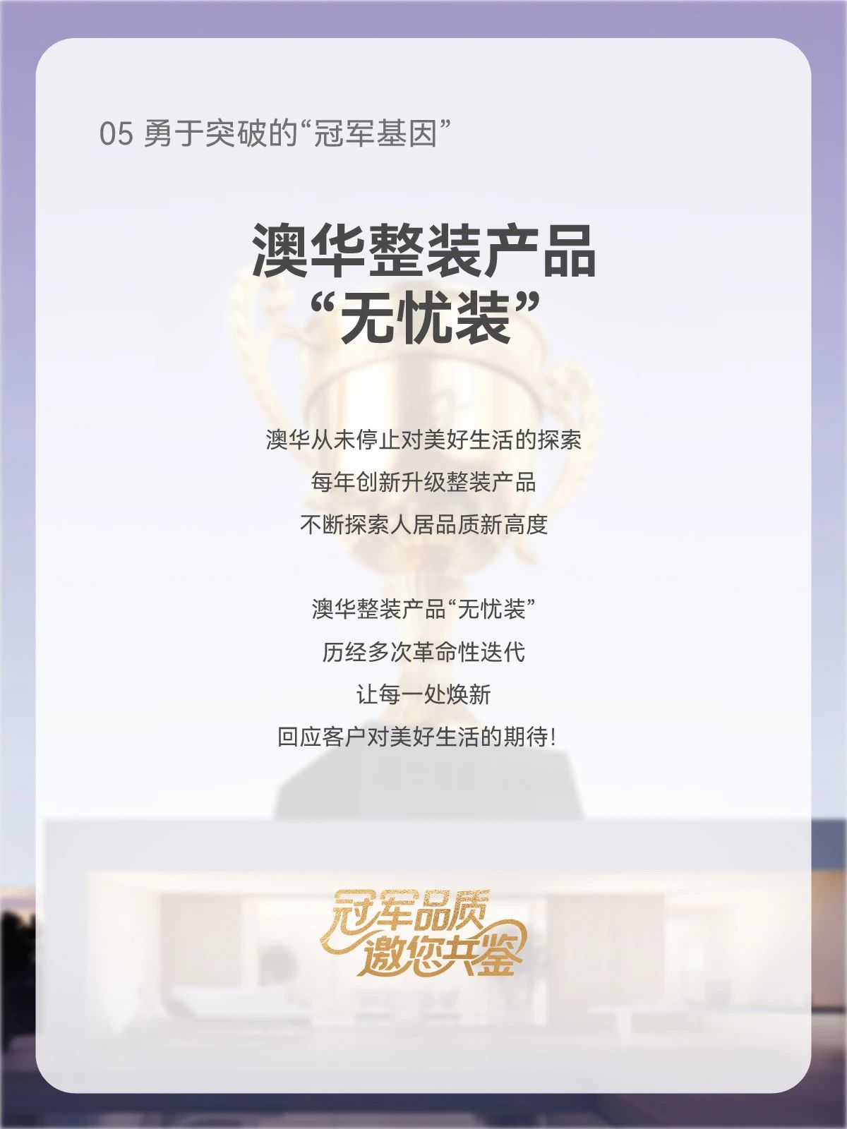 武漢裝修,品質(zhì)裝修,武漢室內(nèi)設(shè)計(jì)