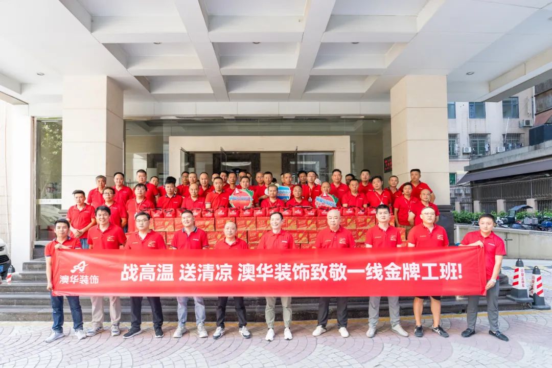 澳華裝飾怎么樣,澳華裝修好不好