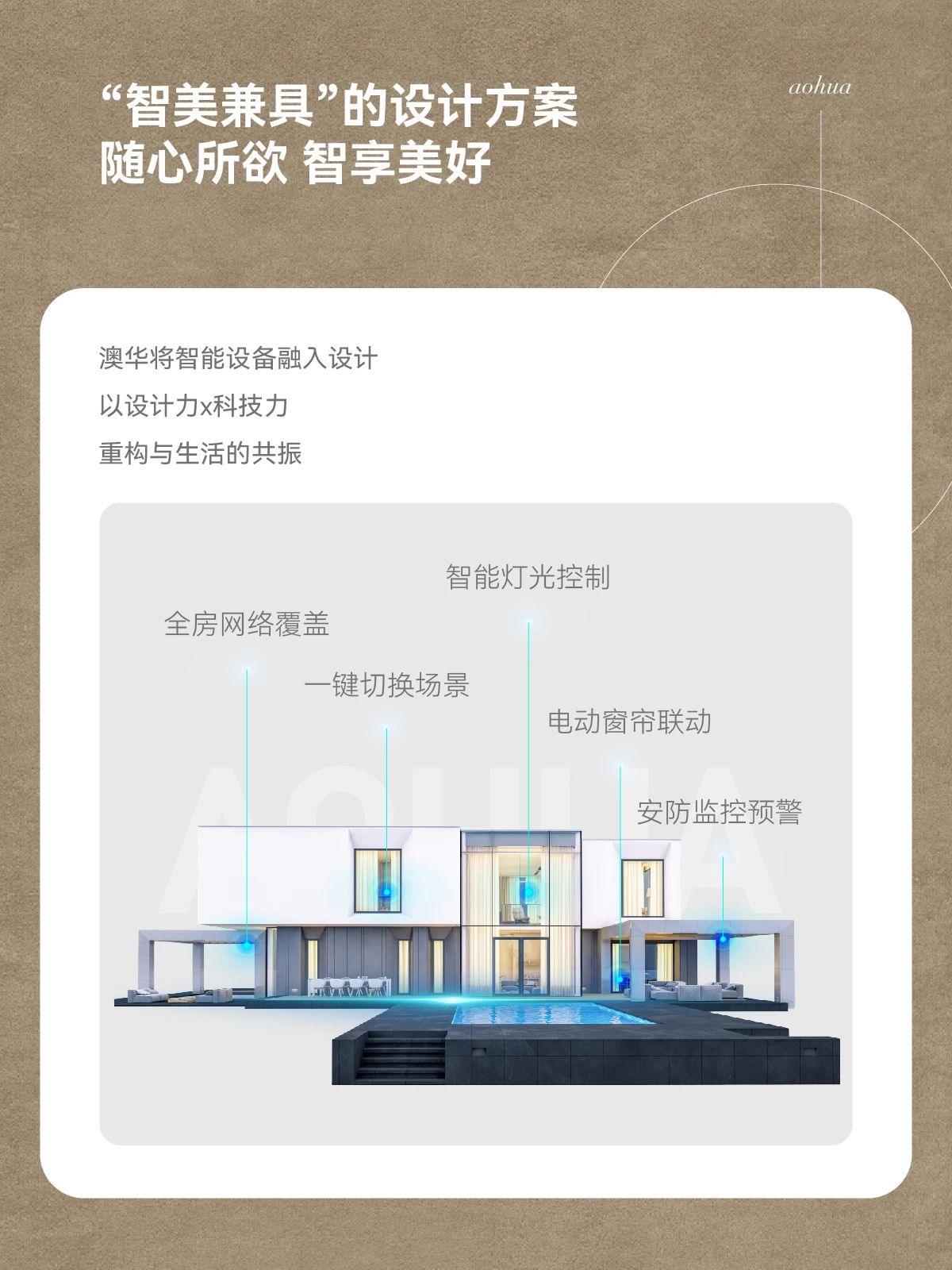 武漢裝修,品質裝修,武漢裝修設計