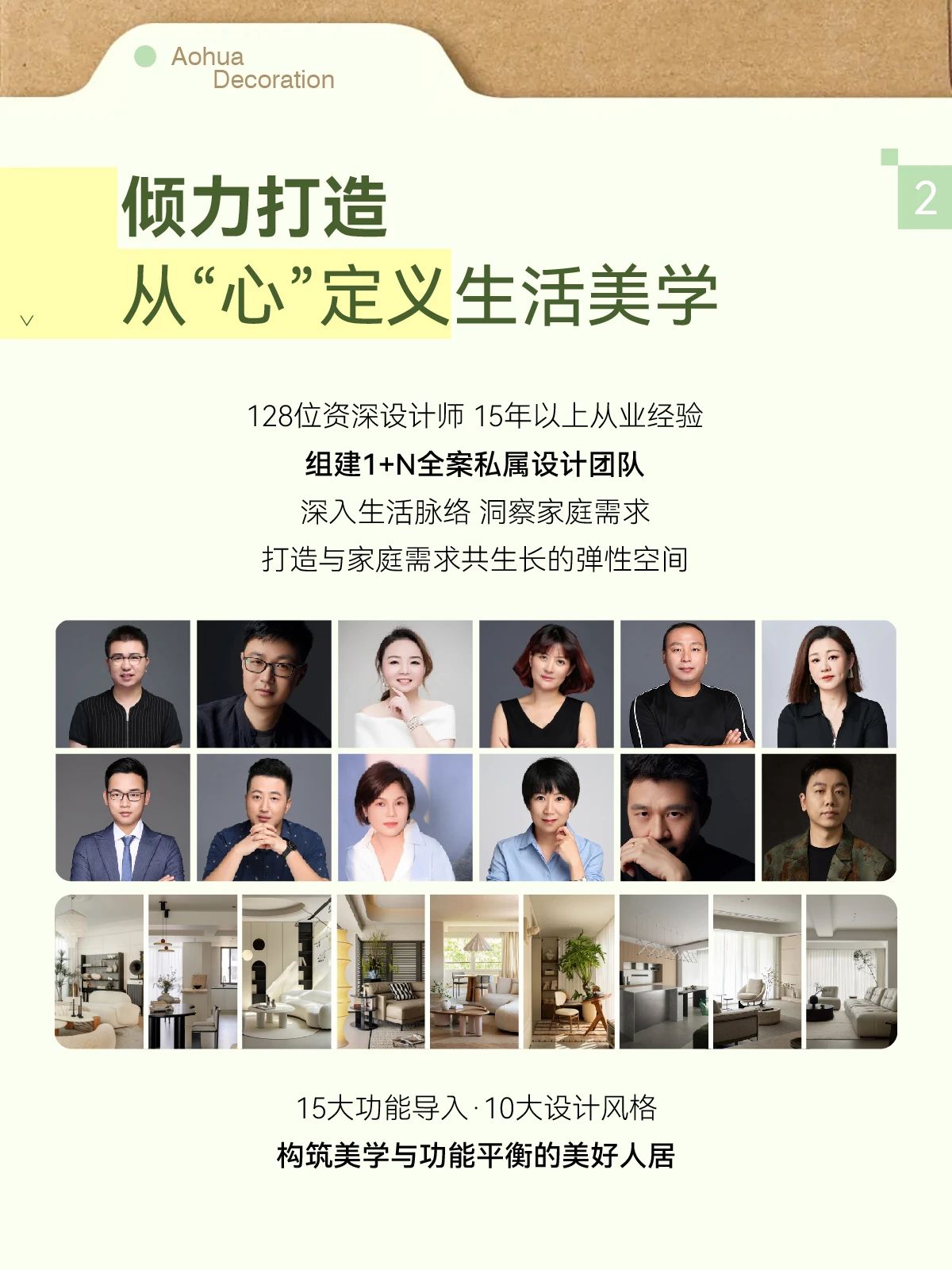 夏季裝修,武漢裝修設計 夏季裝修,武漢裝修設計