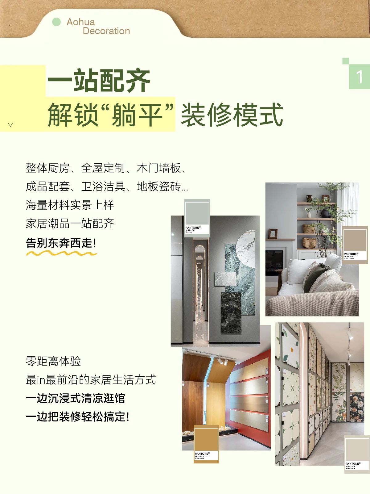 夏季裝修,武漢裝修設計 夏季裝修,武漢裝修設計